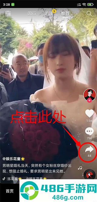 影音坊app