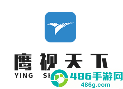 鹰视天下app