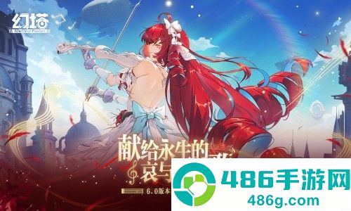 云幻塔游戏