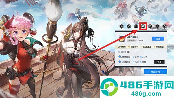 云幻塔游戏