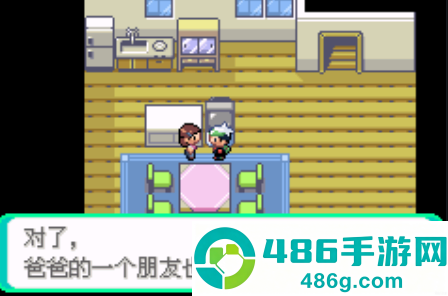 口袋妖怪传说绿宝石最新版