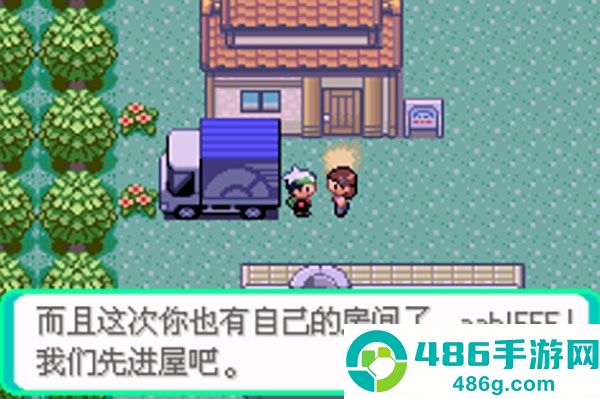 口袋妖怪传说绿宝石最新版