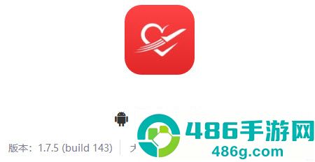 航空之家app
