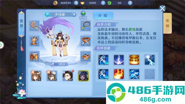 仙凡幻想梦玩官方下载