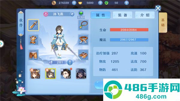 仙凡幻想梦玩官方下载