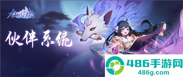 仙凡幻想梦玩官方下载