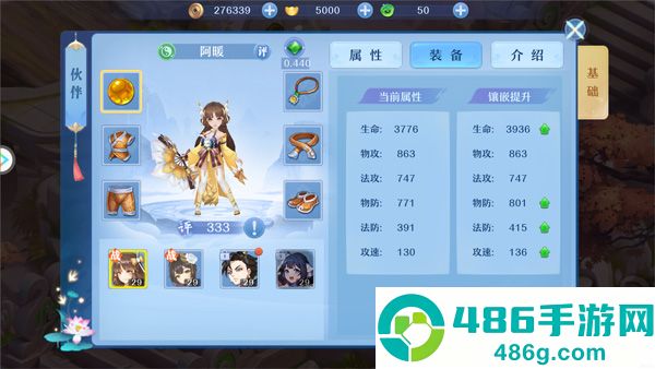 仙凡幻想梦玩官方下载