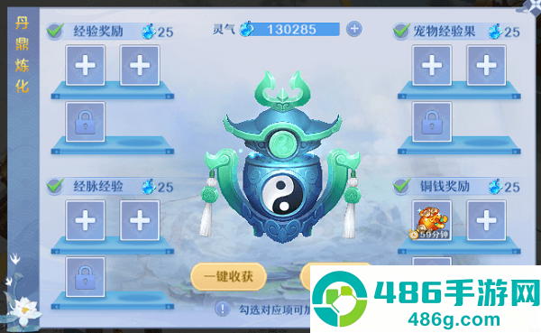 仙凡幻想梦玩官方下载