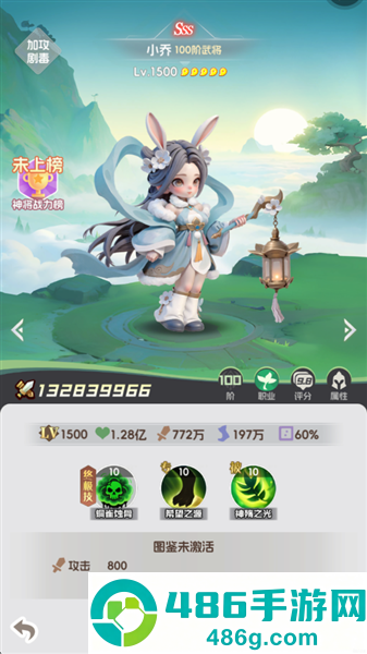 英雄守御下载
