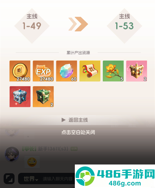 英雄守御下载