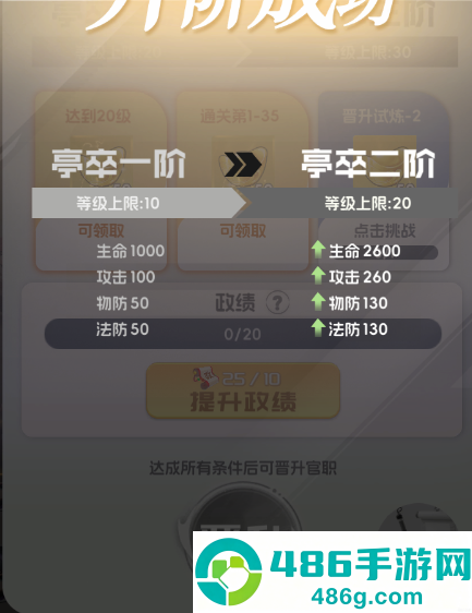 英雄守御下载