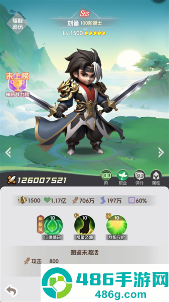 英雄守御下载