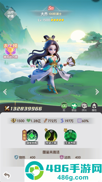 英雄守御下载