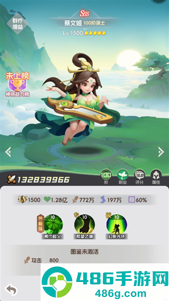 英雄守御下载