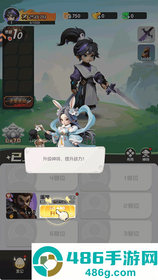 英雄守御下载