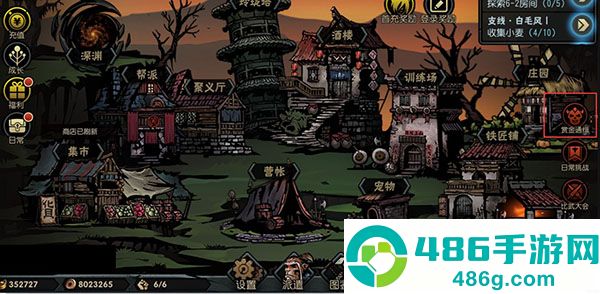 古神遗踪安卓版