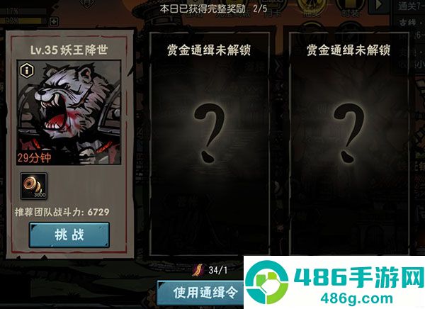 古神遗踪安卓版