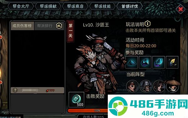 古神遗踪安卓版