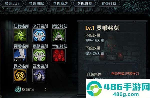 古神遗踪安卓版