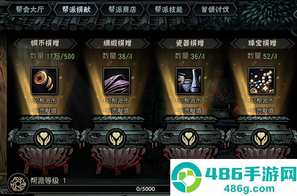 古神遗踪安卓版