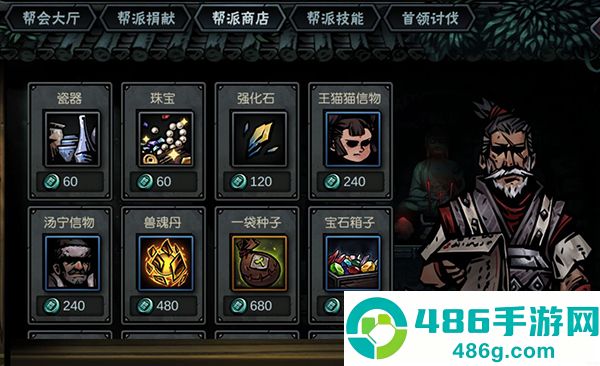 古神遗踪安卓版