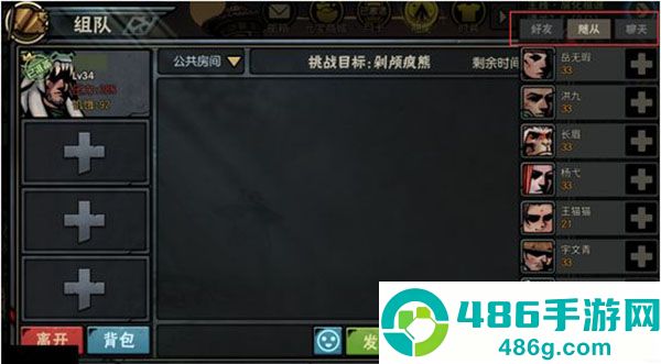 古神遗踪安卓版