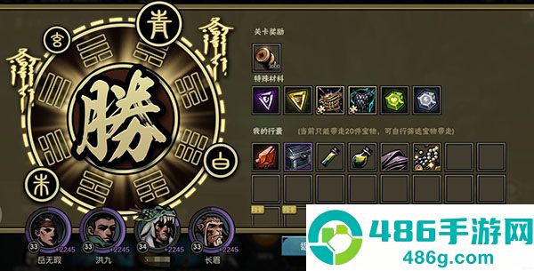 古神遗踪安卓版