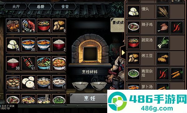 古神遗踪安卓版