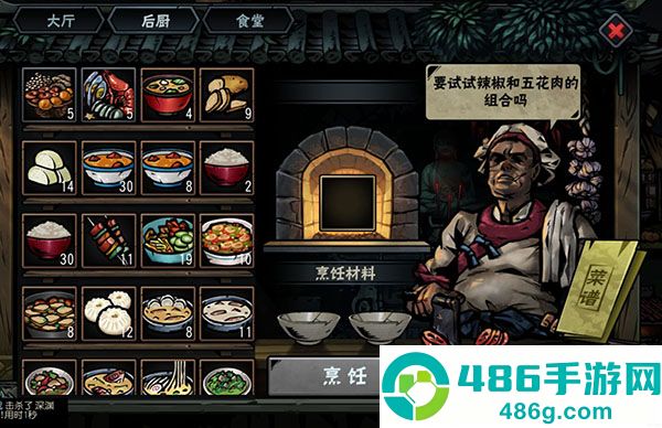 古神遗踪安卓版