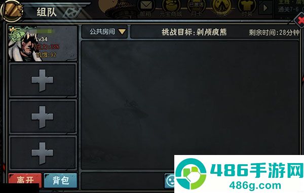 古神遗踪安卓版