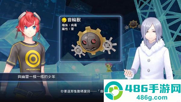 数码宝贝物语网络侦探完整版(数码宝贝物语:网络侦探骇客追忆)