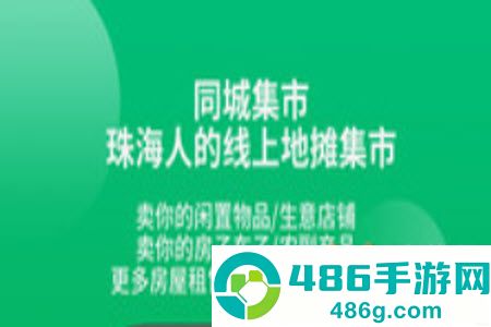 香山网论坛app