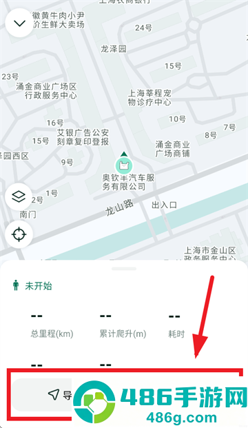 新奇天徒步app官方版