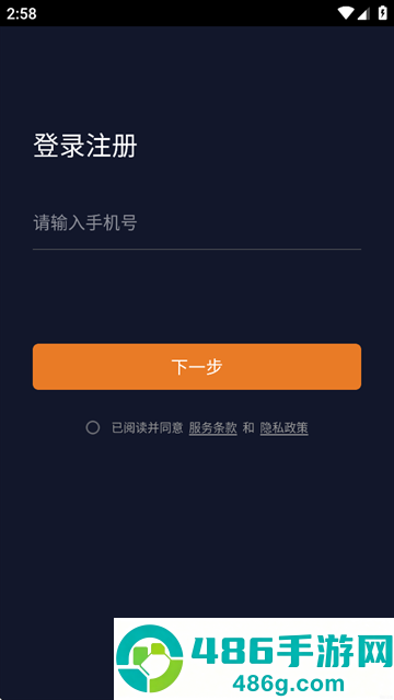 视氪导航软件下载