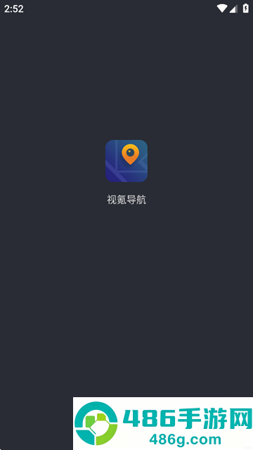 视氪导航软件下载