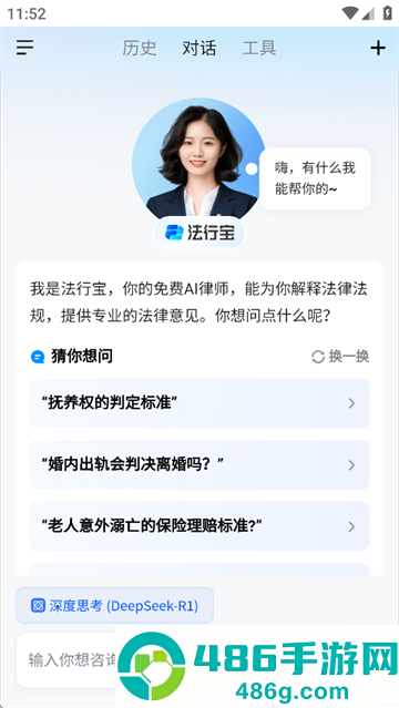 法行宝app