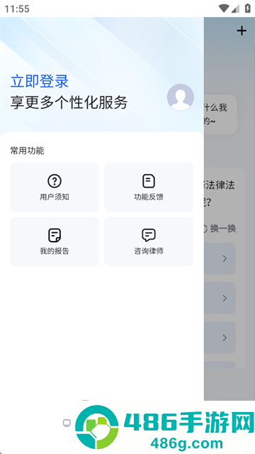 法行宝app