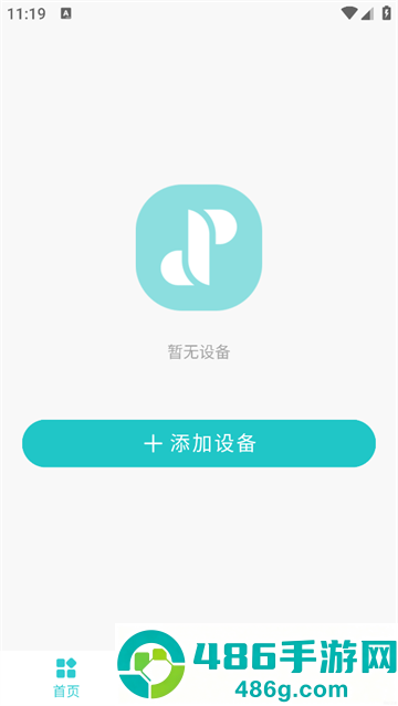 JSoul耳机