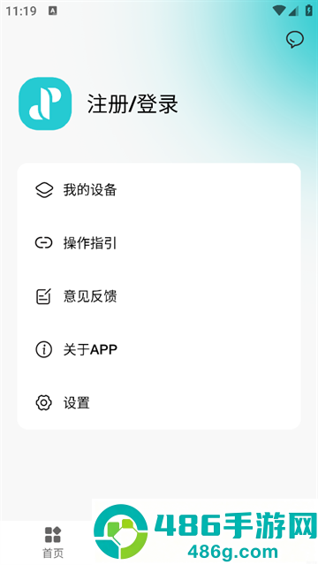 JSoul耳机