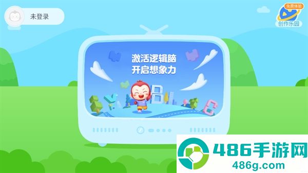 猿编程创造营app
