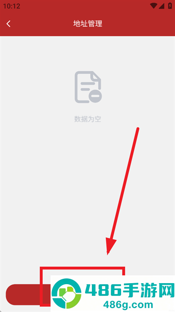 奥赫托app手机版下载