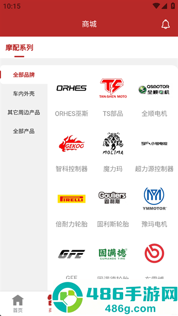 奥赫托app手机版下载