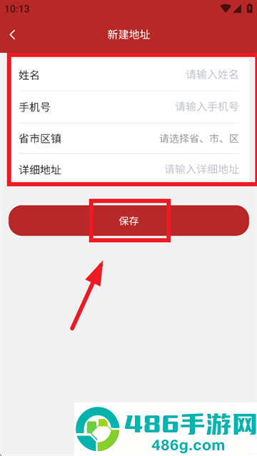 奥赫托app手机版下载
