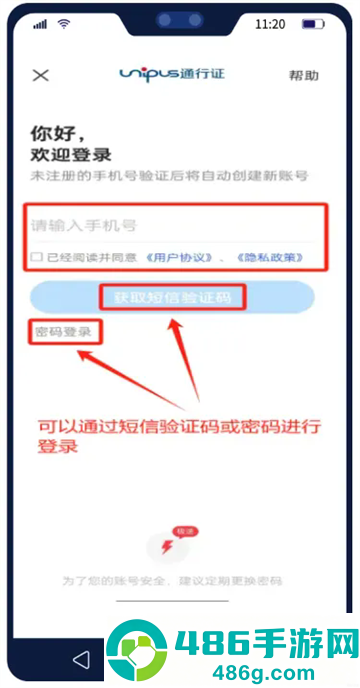 U校园AI版app官方下载安卓版
