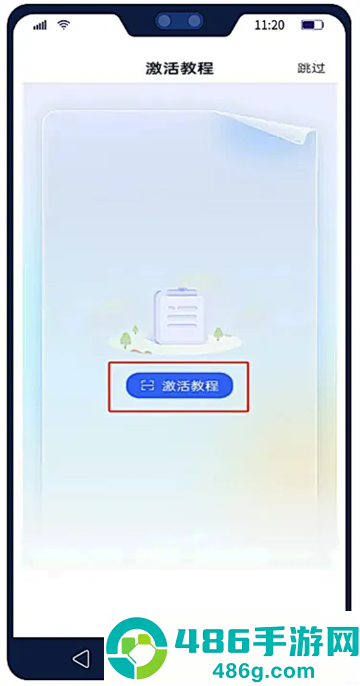 U校园AI版app官方下载安卓版