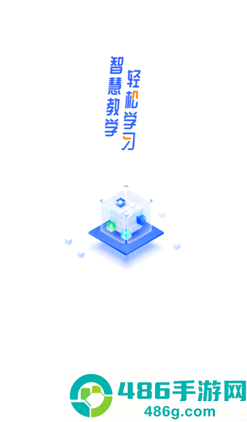 U校园AI版app官方下载安卓版