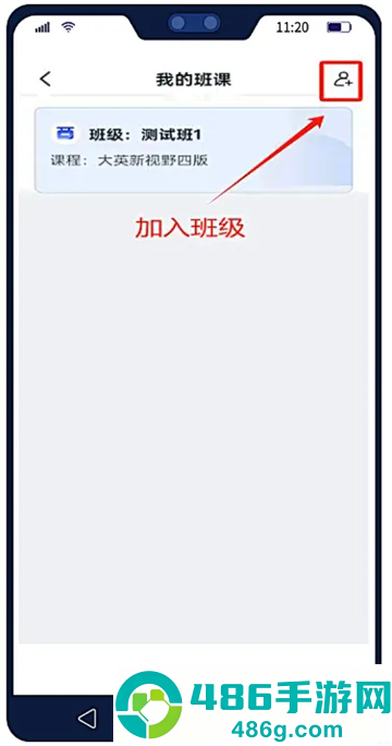 U校园AI版app官方下载安卓版