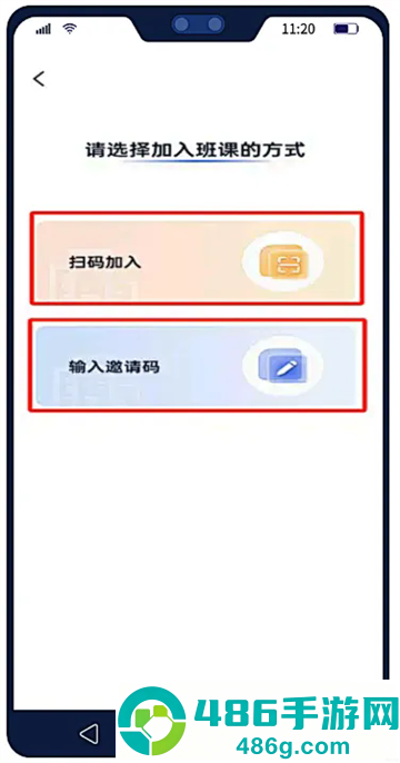 U校园AI版app官方下载安卓版