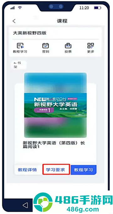 U校园AI版app官方下载安卓版