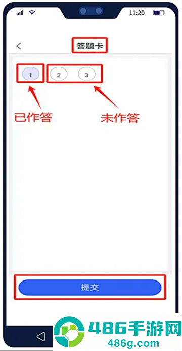 U校园AI版app官方下载安卓版